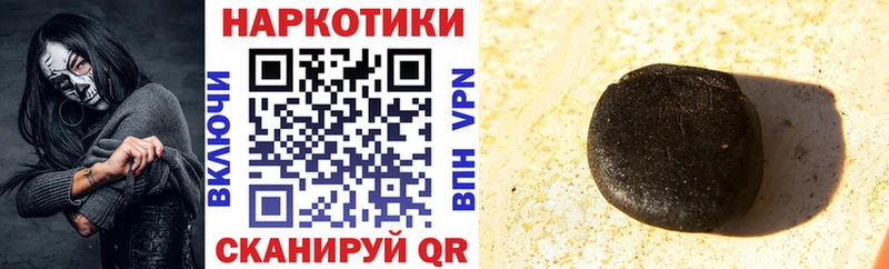 Все наркотики Устюжна Псилоцибиновые грибы COCAIN Меф мяу мяу Конопля блэк спрут сайт СК
