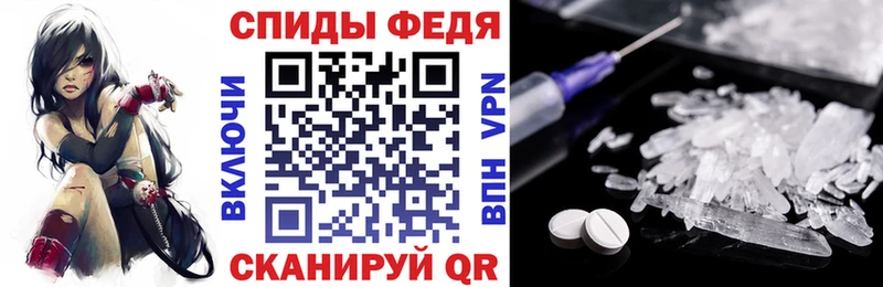 АМФ Розовый Устюжна