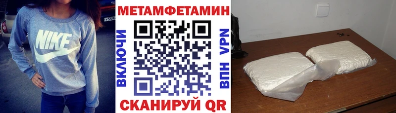 АМФЕТАМИН 98%  kraken tor  Устюжна 