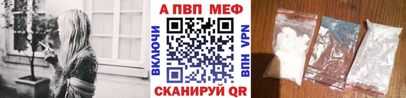 A PVP Соль  маркетплейс клад  Устюжна 