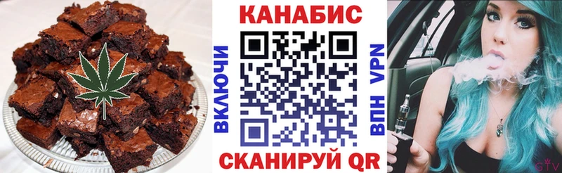 Еда ТГК марихуана  kraken ссылки  Устюжна 
