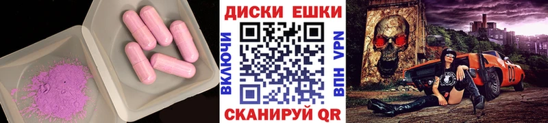 блэк спрут зеркало наркота Устюжна ЭКСТАЗИ mix