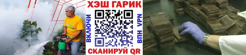 ГАШИШ Cannabis  OMG как войти  Устюжна 