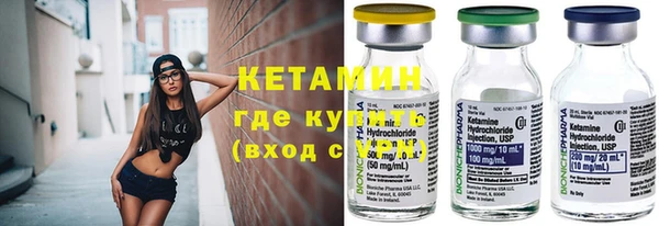 мескалин Пенза