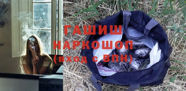 гашиш Лагань