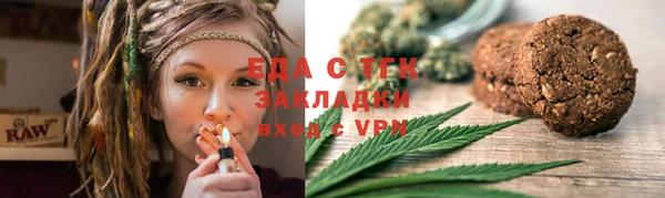 spice Ладушкин