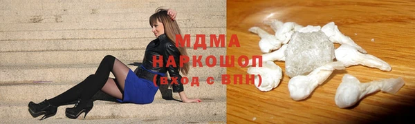 spice Ладушкин