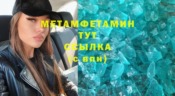 гашиш Лагань