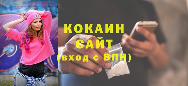 эйфоретик Лабытнанги