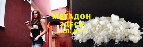 эйфоретик Лабытнанги