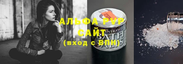 эйфоретик Лабытнанги