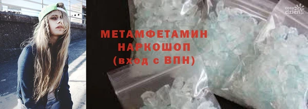 эйфоретик Лабытнанги