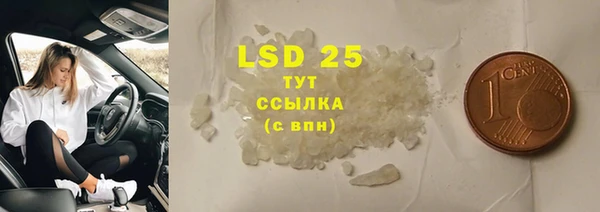 spice Ладушкин