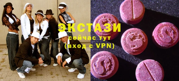 эйфоретик Лабытнанги