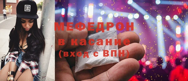 эйфоретик Лабытнанги