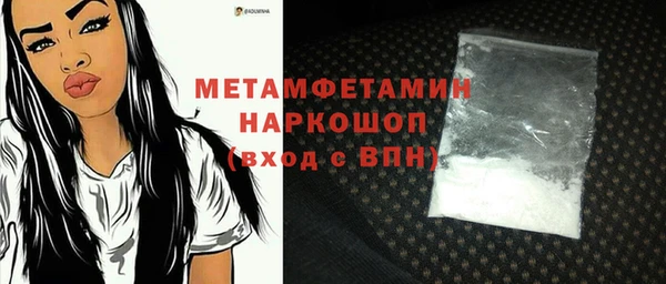 эйфоретик Лабытнанги