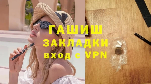 гашиш Лагань