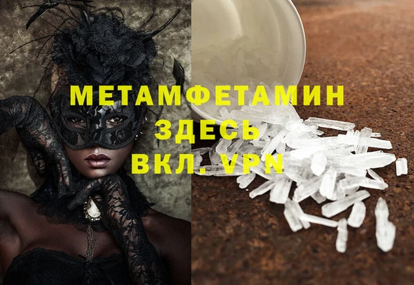 гашиш Лагань