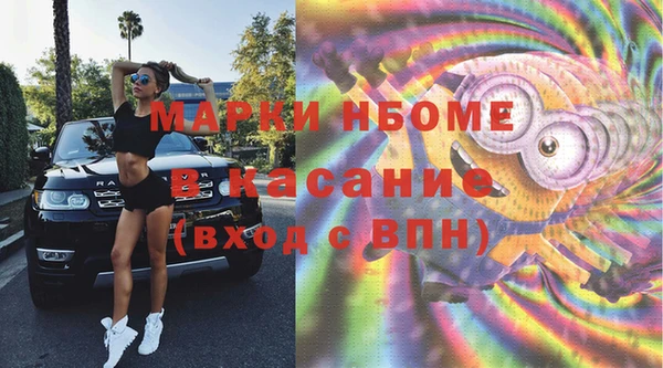 мяу мяу мука Абинск