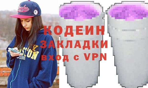 эйфоретик Лабытнанги