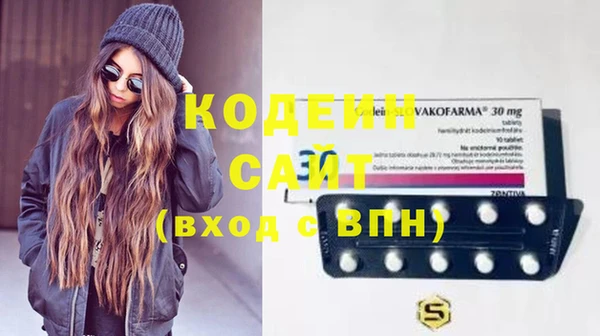 эйфоретик Лабытнанги