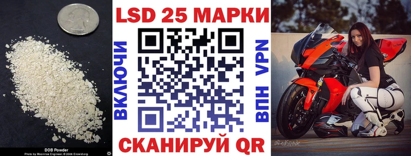 Лсд 25 экстази кислота Устюжна