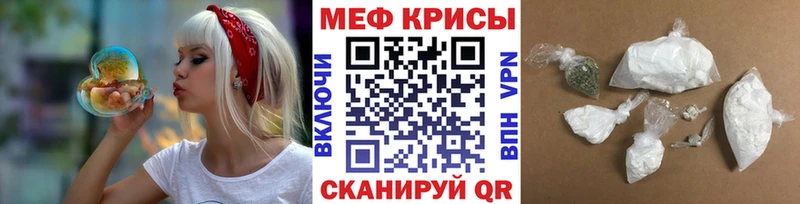 магазин продажи наркотиков  Устюжна  МЕФ VHQ 