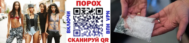 купить   Устюжна  Метамфетамин Декстрометамфетамин 99.9% 