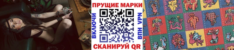 Марки N-bome 1,8мг  ОМГ ОМГ сайт  Устюжна 