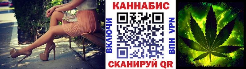 Канабис Amnesia Устюжна